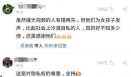 家长爆料遭遇事件视频,惊心动魄的校园遭遇事件视频曝光