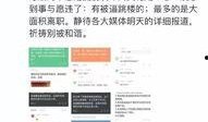 平安银行最新爆料,揭秘金融科技新动向与战略布局