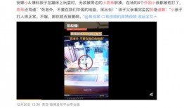 宝丰房产爆料事件视频,揭露行业乱象背后的真相