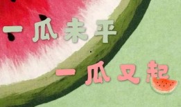 吃瓜娱乐间创作的原声,揭秘娱乐圈幕后故事，带你领略明星真实生活