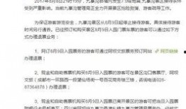 淮安游客爆料最新消息,探寻古韵新城，最新旅游资讯速览